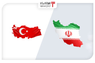 افزایش مبادلات تجاری ایران و ترکیه به ۱۳.۴ میلیارد دلار اخبار لیر