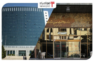 برنامه تامین برق صنایع در تابستان امسال اعلام شد+جزئیات کامل/ برق ۹۰ درصد واحدهای تولیدی تامین می‌شود اخبار