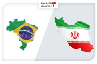 اعزام هیات تجاری ایران به برزیل اخبار