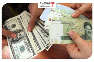 برآورد جدید سازمان برنامه و بودجه از نرخ ارز/ نرخ دلار امسال حداکثر چقدر می‌شود؟ اتحادیه ها و انجمن های فولاد آینده قیمت دلار در ایران, پیش بینی قیمت دلار