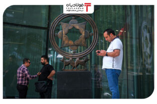 سبزپوشی بورس تهران در معاملات پایان هفته/ کاهش 400 واحدی شاخص فلزات اخبار