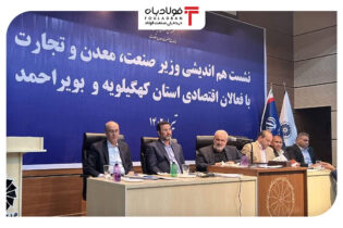 وزیر صمت: به دنبال توسعه زیرساخت‌های صنعتی هستیم اتحادیه ها و انجمن های فولاد عباس علی آبادی وزیر صمت