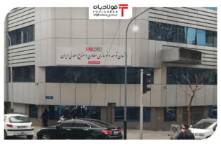 اتمام فاز اجرایی هفتمین دوره ممیزی HSE ایمیدرو اخبار اخبار ایمیدرو, ایمیدرو