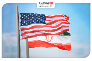 صادرات ۲۲ میلیون دلاری آمریکا به ایران در 5 ماه+جزئیات اتحادیه ها و انجمن های فولاد