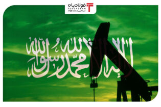 کاهش صادرات نفت عربستان به پایین‌ترین رقم در ۱۹ ماه اخیر اتحادیه ها و انجمن های فولاد