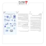 نامه هشدار دهنده انجمن فولاد به معاون اول رئیس جمهور/ مصوبه عوارض صادراتی را بازنگری کنید اتحادیه صنفی آهن و فولاد ایران اخبار صادرات فولاد, انجمن تولیدکنندگان فولاد ایران, مشکلات صنعت فولاد