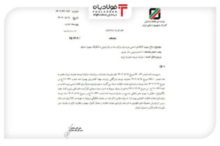 اظهارنامه‌های مشمول عوارض صادراتی بازبینی می‌شود اخبار