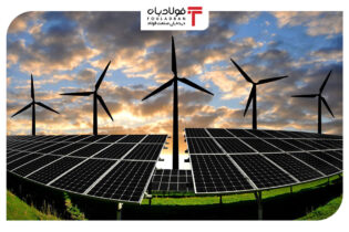 نهایی شدن برنامه احداث ۱۵ هزار مگاوات نیروگاه خورشیدی اتحادیه ها و انجمن های فولاد