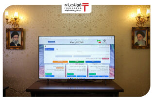 فراخوان همه فعالان اقتصادی برای دریافت شناسه یکتا از شهریور اتحادیه ها و انجمن های فولاد