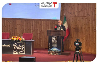 ۹ هزار شرکت دانش بنیان در کشور وجود دارد/ سیاست صمت کاهش ارز بری و عدم خام فروشی است اتحادیه ها و انجمن های فولاد
