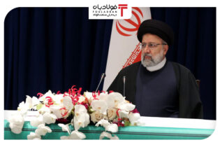 ماموریت رئیس جمهور به وزارت خارجه برای رفع موانع فعالیت اقتصادی ایرانیان مقیم خارج در داخل کشور اتحادیه ها و انجمن های فولاد