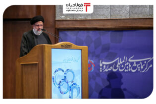رئیس جمهور: با تصدی‌گری دولت بر اقتصاد مخالفیم اتحادیه ها و انجمن های فولاد اخبار دولت, دولت, رئیس‌ جمهور