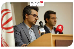 زنجیره ابزار‌های مالی شمش طلا در بورس کالا تکمیل شد اتحادیه ها و انجمن های فولاد