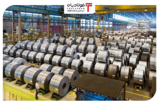افزایش 8 درصدی تولید محصولات فولادی شرکت‌های بزرگ اتحادیه ها و انجمن های فولاد