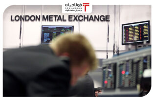 گزارش هفتگی «فولادبان» از معاملات بازار لندن/ هفته کاهش قیمت محصولات فولادی   اخبار