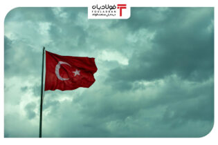 قیمت برق و گاز صنایع در ترکیه ۵۰ درصد گران شد اتحادیه ها و انجمن های فولاد لیر