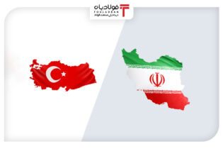 پیشنهادهای کمیسیون مشترک برای افزایش تجارت ایران و ترکیه اخبار