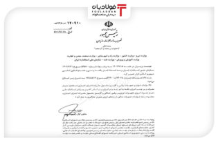 آزاد شدن واردات لوازم برقی و گازسوز خانگی اخبار