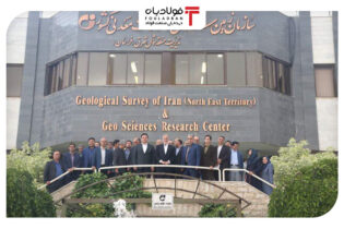 سرمایه گذاری بیش از ۳ هزار میلیارد ریالی طرح‌های توسعه‌ای صندوق بیمه معدنی اخبار