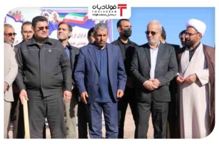 احداث کارخانه فروسیلیکو منگنز در کرمان آغاز شد عینک فولادی