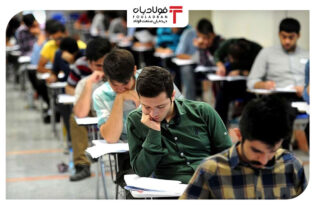 رسیدگی به موضوع داوطلبان مشکوک به تقلب در کنکور اخبار