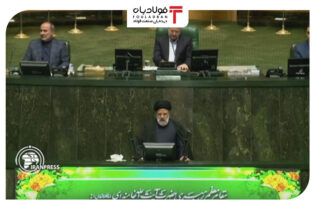رسیدن لایحه بودجه ۱۴۰۳ به مجلس اخبار
