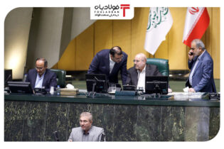 مجلس کل بودجه را رد کرد اخبار