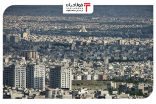 کاهش ۲.۲ درصدی قیمت مسکن در تهران اخبار