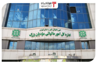 محاسبه ۱۴۰۰ میلیارد تومان مالیات بر صاحبان خانه‌های خالی سال ۱۴۰۰ اخبار