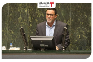 نهایی شدن برنامه راهبردی توسعه صنعتی ایران تا پایان امسال اخبار