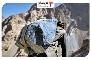 فرصت سوزی ایران در بهشت معادن دنیا / ارزش 3 هزارمیلیارد دلاری معادن افغانستان اخبار اکتشافات معدنی