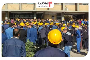 تجمع صنفی کارگران ذوب آهن اصفهان اخبار
