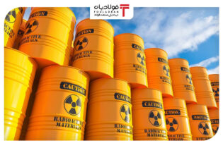 مجوز به سازمان انرژی اتمی برای فروش مواد معدنی و پرتوزا اخبار