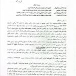 ترخیص ثبت سفارش های تمدید شده بلامانع شد اخبار