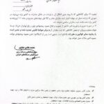 ترخیص ثبت سفارش های تمدید شده بلامانع شد اخبار