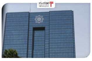 بخشنامه مهم بانک مرکزی برای مهار سفته‌بازی و افزایش قیمت طلا اخبار