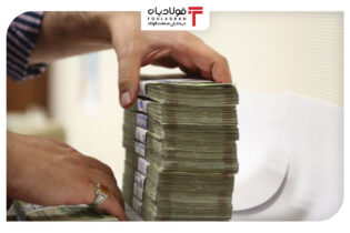 پیشنهاد تعیین دستمزد بر اساس نوع تخصص اخبار