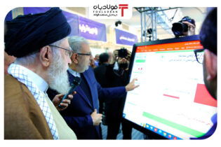 بازدید رهبر انقلاب از نمایشگاه توانمندی‌های تولید ایرانی اخبار