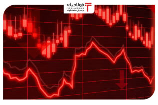 افت 10 هزار واحدی شاخص کل بورس/ تداوم رنگ قرمز معاملات در شاخص فلزات اساسی اخبار