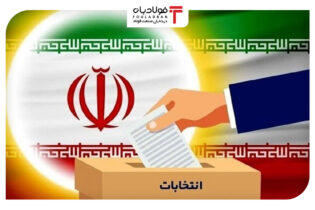 آغاز ثبت شکایت داوطلبان احراز صلاحیت نشده انتخابات مجلس اخبار