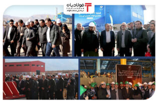 افتتاح اولین تصفیه خانه پساب صنعتی طرح های فولادی استانی در مجتمع فولاد غدیر نی ریز اخبار