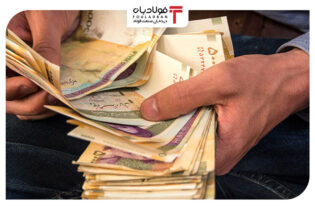 عیدی کارگران چقدر است؟ اخبار