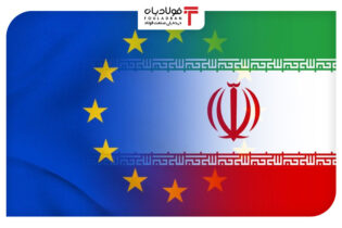 تجارت ۴.۷ میلیارد یورویی اتحادیه اروپا با ایران اخبار