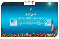 ششمین نمایشگاه توانمندی صادراتی ایران (اکسپو ۲۰۲۴) اخبار بازار میلگرد اخبار بازار میلگرد اخبار بازار میلگرد