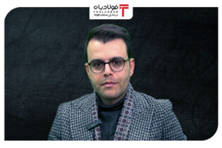 اقبال به پایین دست زنجیره فولاد اخبار