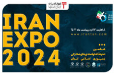 دومین روز نمایشگاه توانمندی صادراتی ایران (اکسپو ۲۰۲۴) اخبار