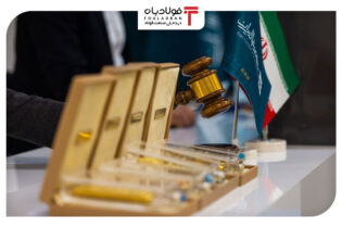 نخستین حراج شمش طلای مرکز مبادله ایران در سال ۱۴۰۳ عینک فولادی