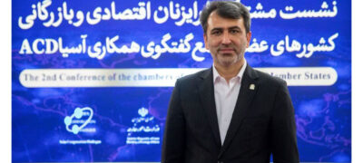 اصفهان میزبان اجلاس اتاق‌های بازرگانی کشور‌های آسیایی اخبار بازار سرمایه