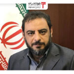 فولادبان | پایگاه خبری فولاد ایران اخبار