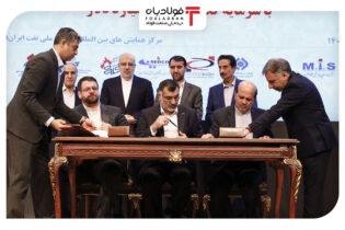 تفاهم‌نامه‌های مطالعه توسعه ۱۶ میدان گازی امضا شد اخبار